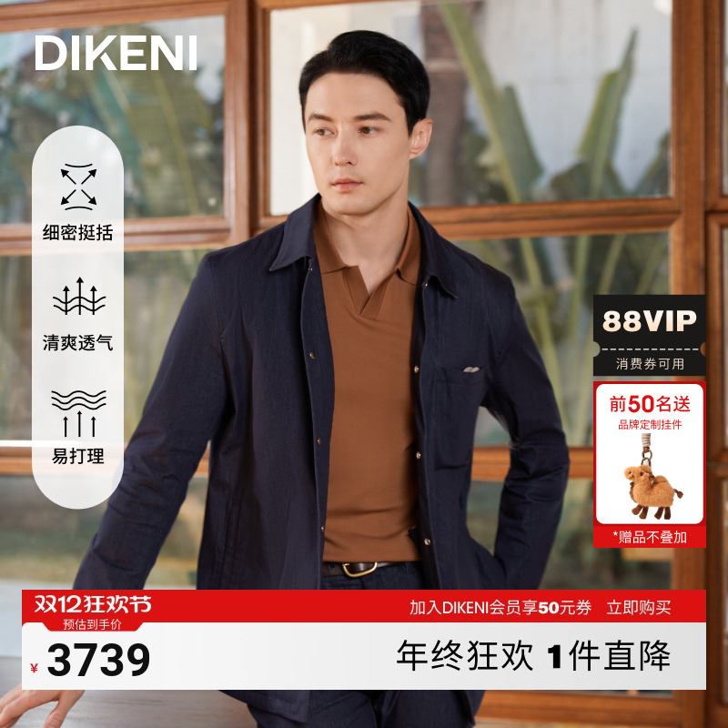 【经典1034系列】迪柯尼新PT意大利高级环保丹宁外套新款牛仔夹克