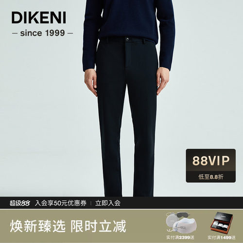 休闲裤迪柯尼商场同款