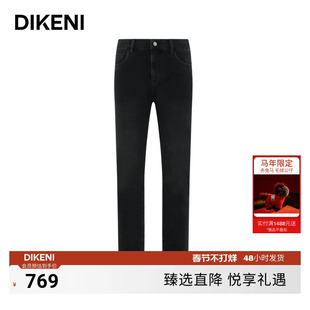 高级舒弹亲肤云感棉易打理深灰直筒牛仔裤 时尚 男士 迪柯尼秋冬新品