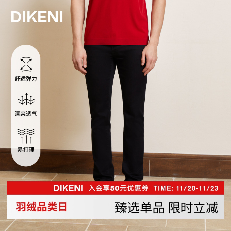 迪柯尼品质高弹竹节肌理牛仔裤