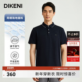 迪柯尼高端男装 蜂窝网眼珠地棉氧气翻领polo衫 短袖 凉感T恤夏季