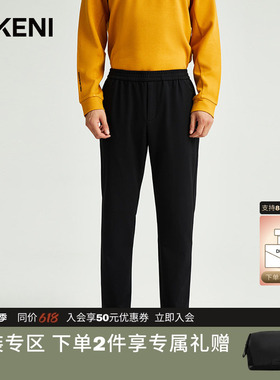 【宇航服PCM科技】迪柯尼高端男装秋冬新品舒适运动慢跑卫裤