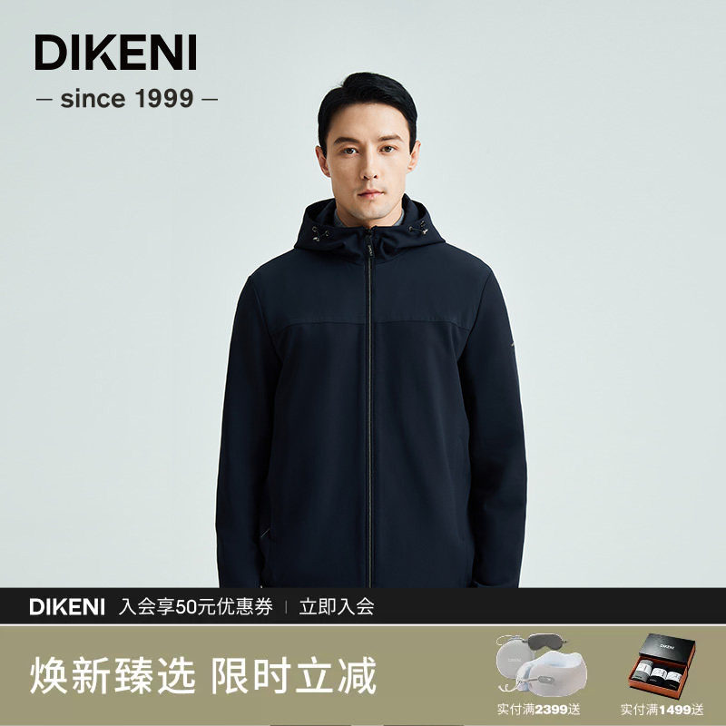 夹克迪柯尼商场同款新款图片