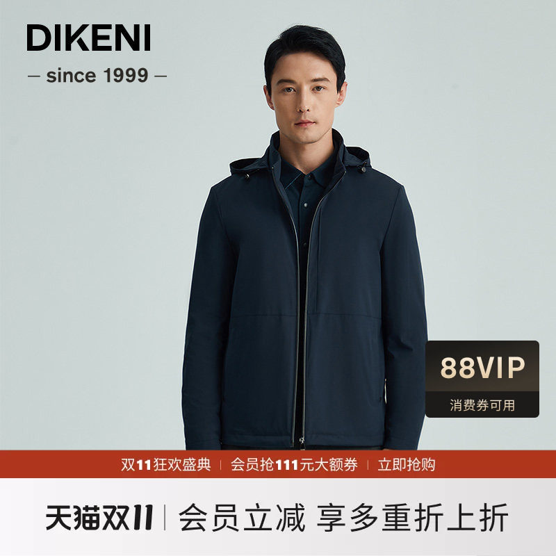 【双D雪花绒内里】迪柯尼高端男装秋季男士科技通勤立领连帽夹克