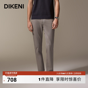 高级易打理直筒男裤 新款 秋季 迪柯尼亲肤莫代尔棉弹休闲裤