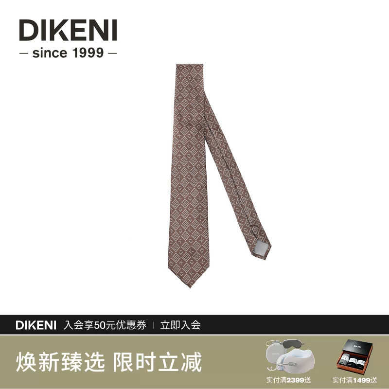 【100%桑蚕丝】迪柯尼高端男士老钱风双D复古老花商务西装领带										