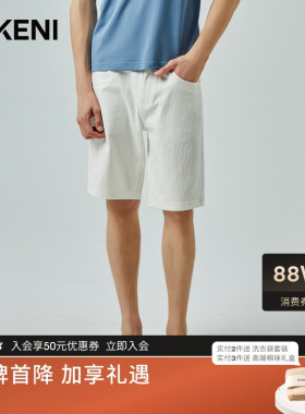 迪柯尼夏季新款时尚高级品牌IP系列天丝棉弹男士牛仔短裤