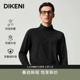 男士 迪柯尼春秋季 抗UV 双面绒半拉链卫衣T恤 科技抑菌
