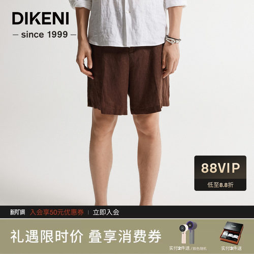迪柯尼新款100%亚麻百慕大短裤