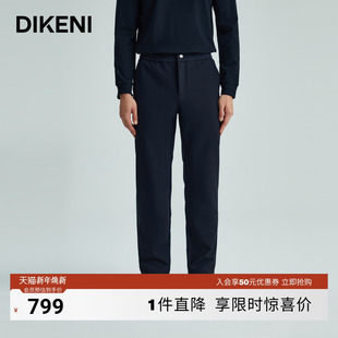 微户外百搭易打理保暖休闲卫裤 时尚 秋冬新款 迪柯尼高端男装