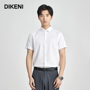 迪柯尼商务男装夏季新款轻柔凉感6A桑蚕丝易打理短袖正装衬衫