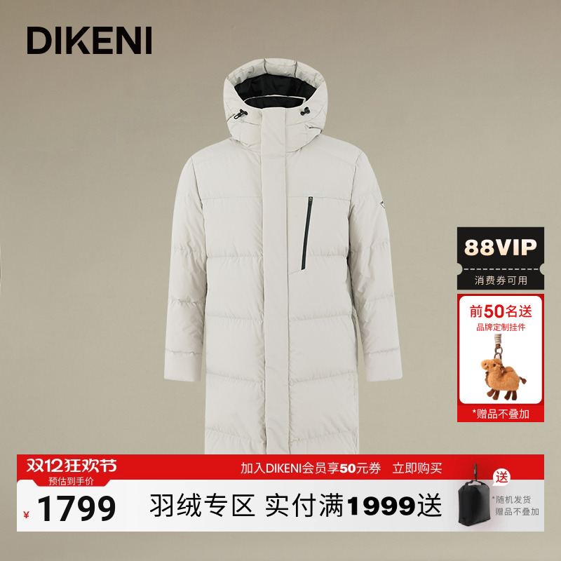 【品质鹅绒】迪柯尼2025年秋冬男装时尚微户外保暖连帽长款羽绒服