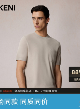 迪柯尼秋季男士商场同款肌理单口袋短袖羊毛衫1F535H425