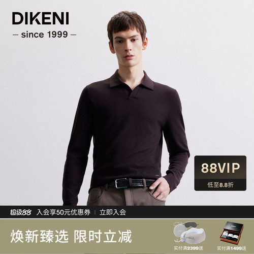 迪柯尼美拉德色老钱海鸥领羊毛衫