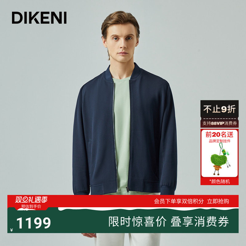 【品质亚麻羊毛肌理】迪柯尼春季时尚棒球领休闲男装外套