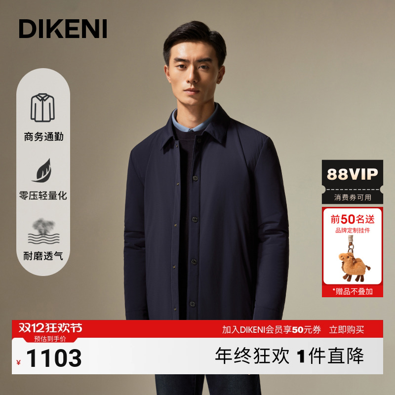 迪柯尼轻暖衬衫式棉服夹克外套