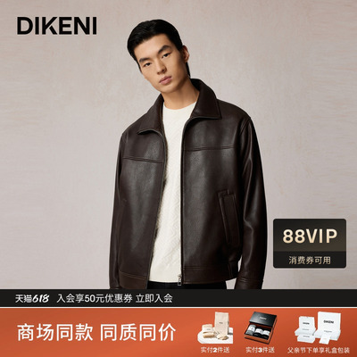 迪柯尼秋季男士时尚立翻领品质哑光羊皮衣夹克1F557H051