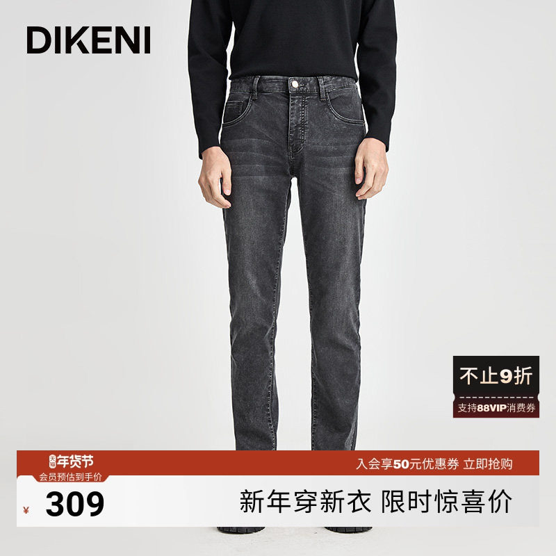 【环保牛仔】迪柯尼男装年秋季新款时尚百搭水洗灰直筒牛仔裤,男装,牛仔裤,淘宝优惠券,粉丝福利购,淘宝优惠卷