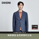 西服外套 轻薄易打理竖纹自然皱便西套装 迪柯尼西装 男新款