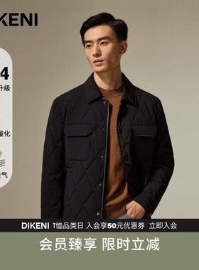 【复刻1034系列】迪柯尼秋冬高端商务休闲经典翻领菱形格夹克棉服