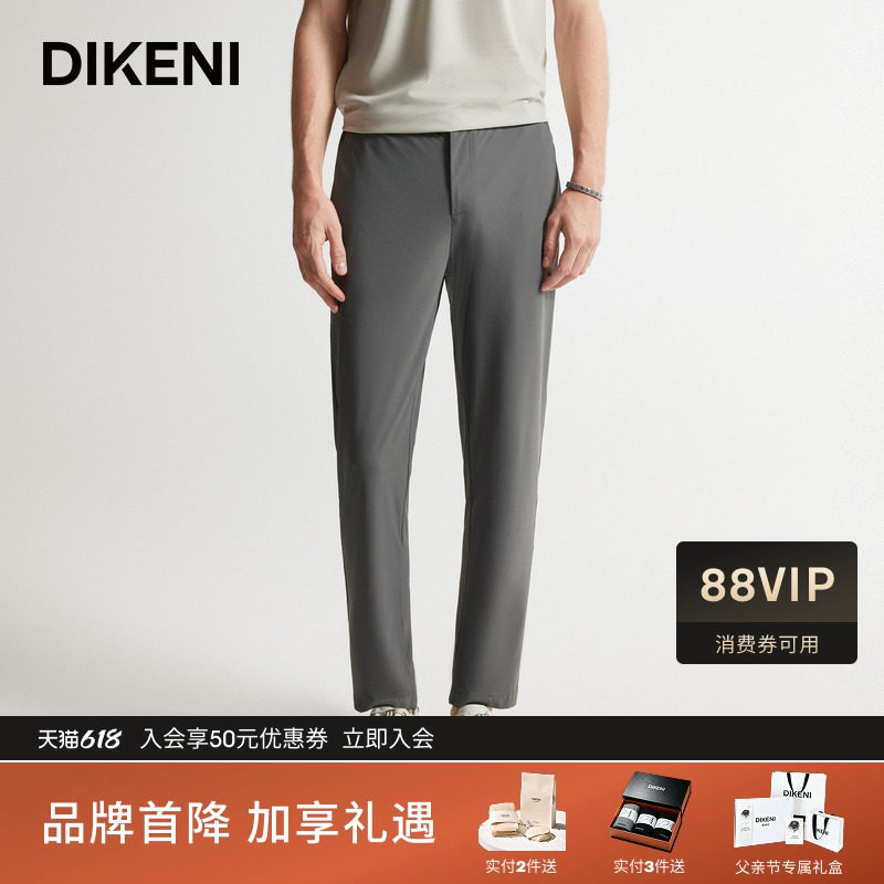 迪柯尼秋季新品轻薄易打理科技蜂巢肌理感长裤男士褶皱西裤