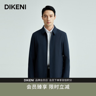 迪柯尼高端商务男装 春新品 行政夹克干部款 意大利OLMETEX面料