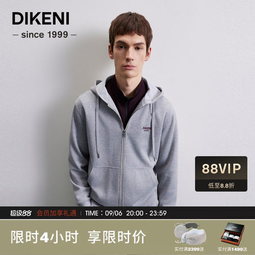 迪柯尼秋季新品男装品质含羊毛运动休闲针织外套7F529G518