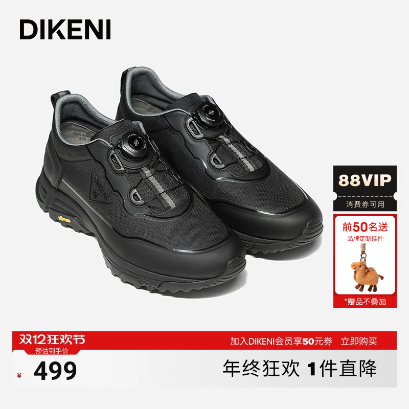 休闲鞋迪柯尼商场同款