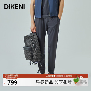 高级感易打理轻盈弹力凉感零压通勤针织休闲裤 时尚 男士 迪柯尼夏季
