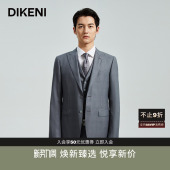 新意式 新款 迪柯尼男装 高级隐格西服外套 甄选羊毛桑蚕丝