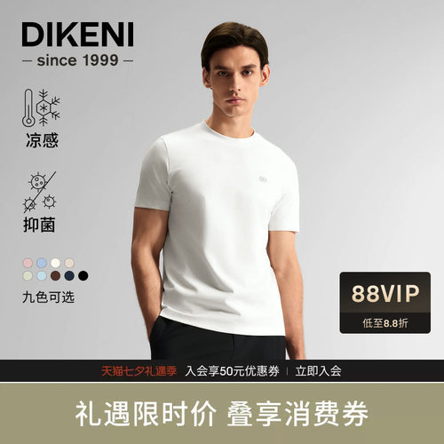 多色可选 舒适亲肤 商务简约 专柜同款