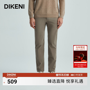 迪柯尼秋季新品男士时尚卡其品质灯芯绒五袋针织休闲裤