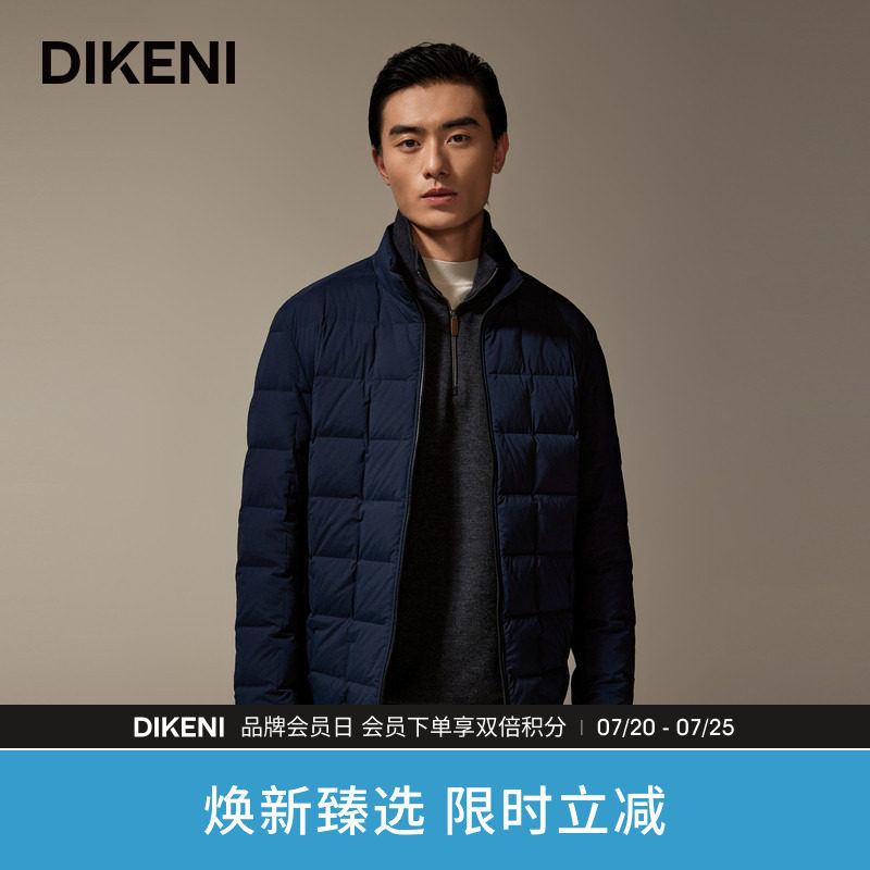 迪柯尼高端男装秋冬新款可热波特发热科技轻暖羽绒服针织拼接外套