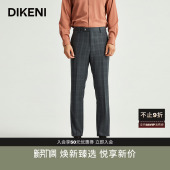 时尚 秋新品 迪柯尼高端商务男装 格纹西裤 品质羊毛桑蚕丝