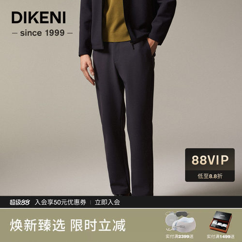 迪柯尼秋冬新品男士锦氨肌理零压通勤商务休闲保暖羽绒裤