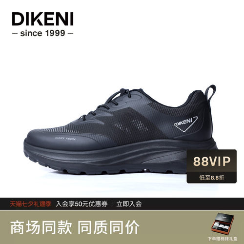 【EPR超轻发泡底】迪柯尼2026春季新品科技通勤运动鞋耐磨发泡底