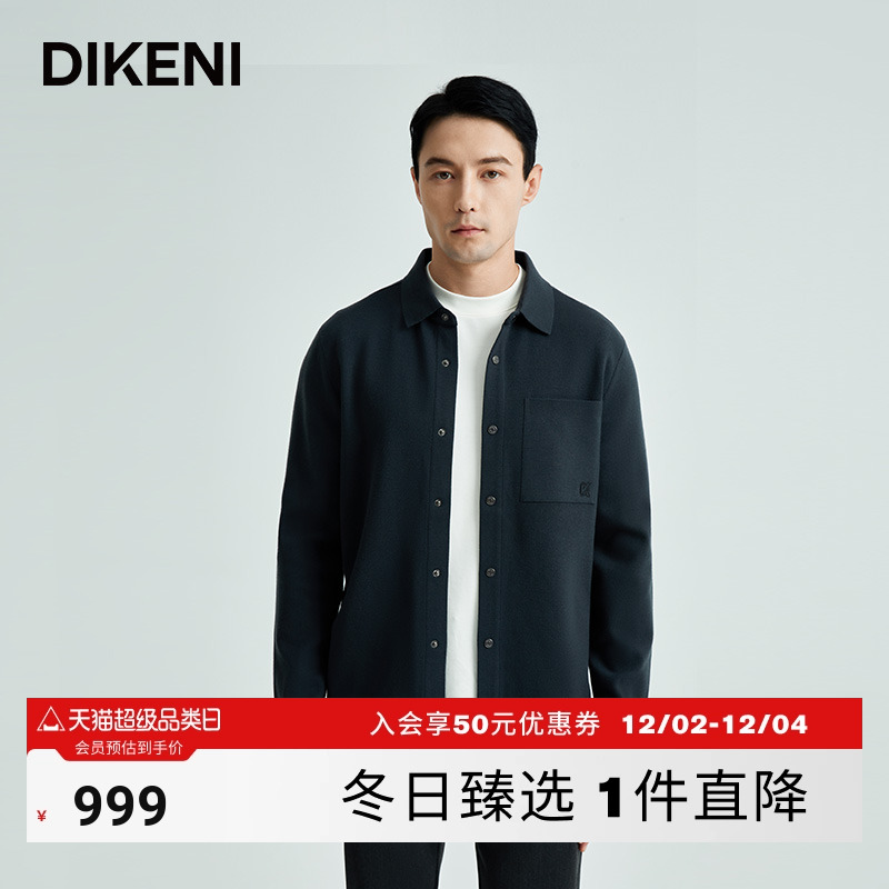 夹克迪柯尼商场同款新款