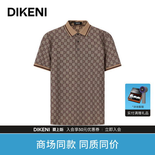迪柯尼时尚DK老花复古polo衫时尚通勤高级撞色品质短袖针织T恤