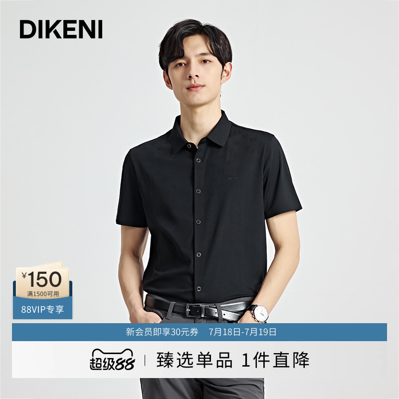 针织短袖衬衫迪柯尼商场同款