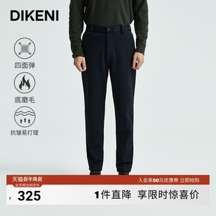 零压小黑裤 直筒男裤 2.0 商务百搭轻盈弹力休闲裤 子 迪柯尼经典