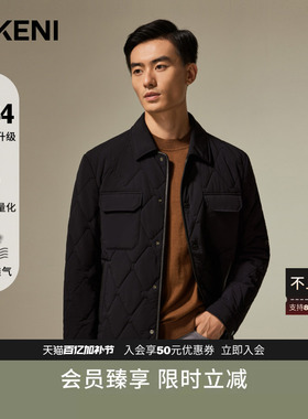 【复刻1034系列】迪柯尼秋冬高端商务休闲经典翻领菱形格夹克棉服