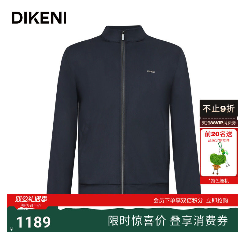 迪柯尼锦氨零压户外通勤夹克秋季新品男士休闲针织外套
