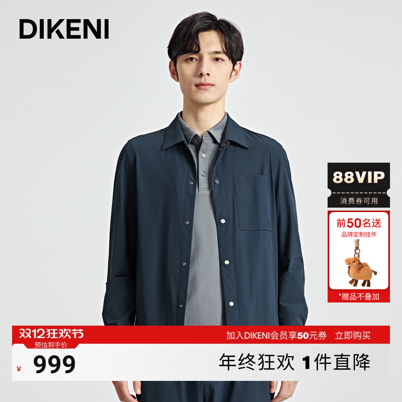 迪柯尼商场同款科技轻薄茄克衫