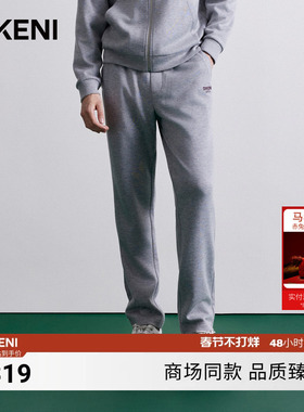 迪柯尼秋季新品男装品质含羊毛运动休闲针织套裤7F569G518