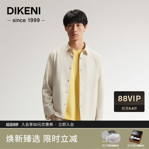 迪柯尼1034工装衬衫式外套