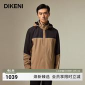 时尚 男士 微户外易打理挺括耐磨简约拼色风衣外套 新款 迪柯尼秋季