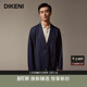 新品 迪柯尼男秋季 V领宽松休闲外套西服 意大利进口面料