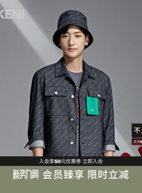 【经典1034系列】迪柯尼丹宁IP工装夹克新品男士科技环保牛仔外套