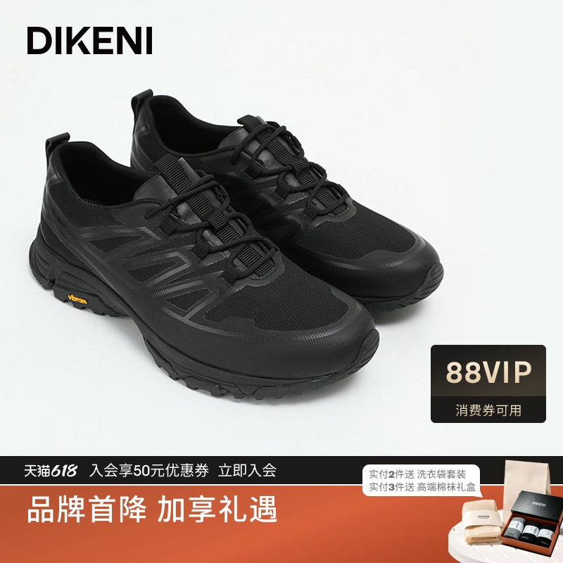 迪柯尼X-STATIC银离子鞋垫&Vibram黄金大底缓震防滑商务休闲男鞋
