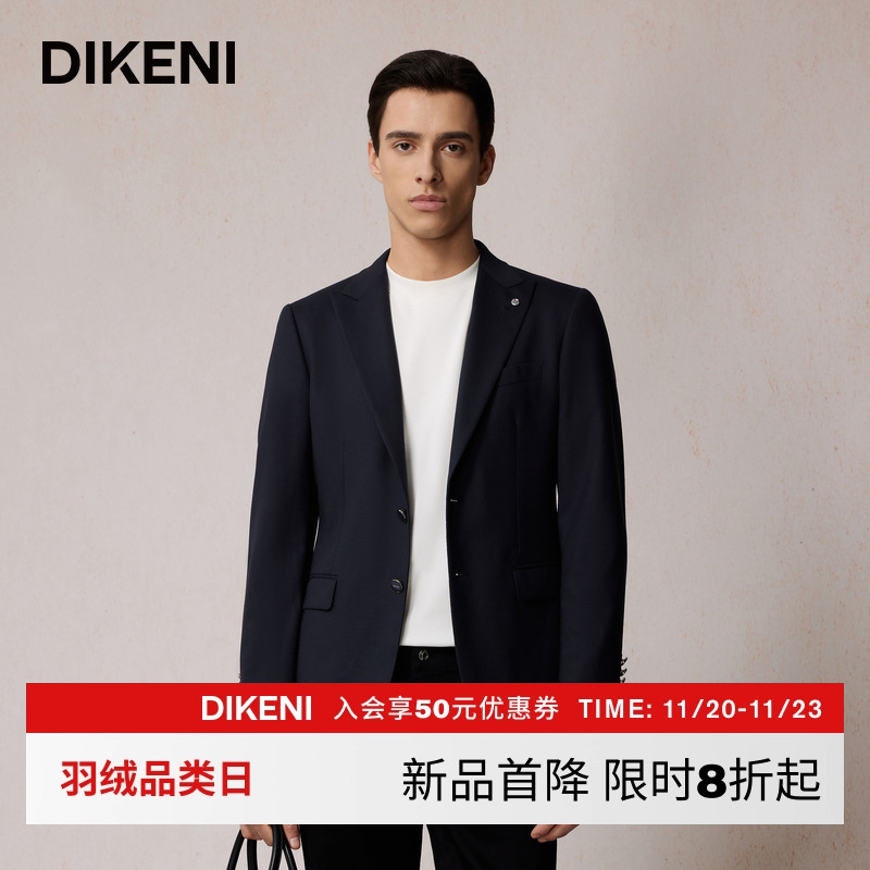 迪柯尼2025年秋季男士微肌理戗驳领品质商务羊毛西装1F501H182